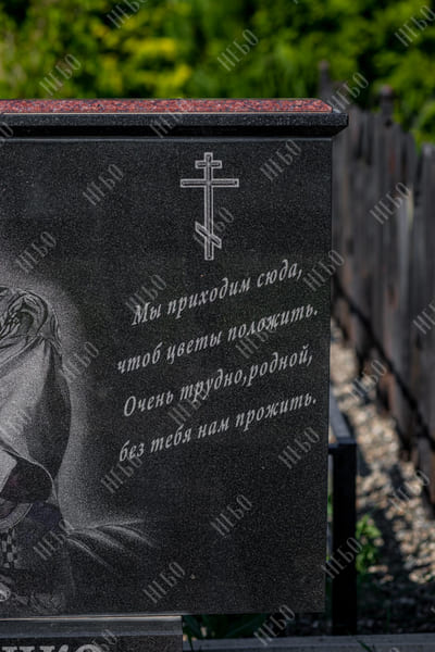 Оформление надписей на надгробных памятниках. Как нанести надпись для ...